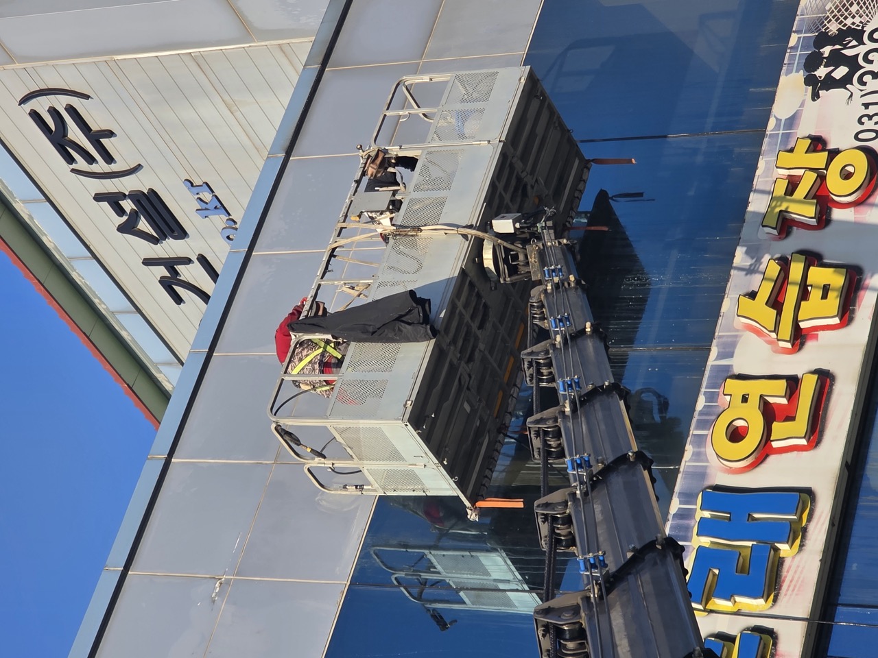 성내동 외벽청소 작업 3
