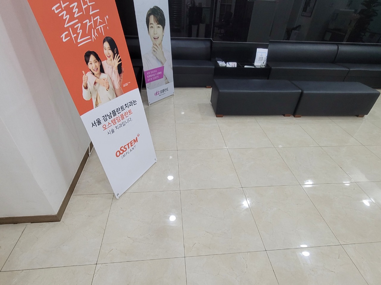 강동구 병원청소